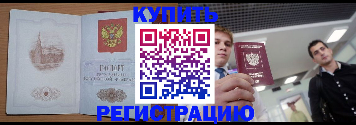 найти адрес прописки в Ессентуках